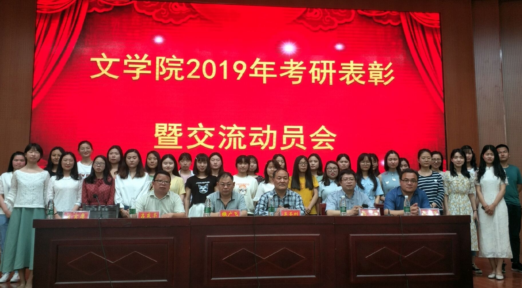 考研合影_看图王.jpg