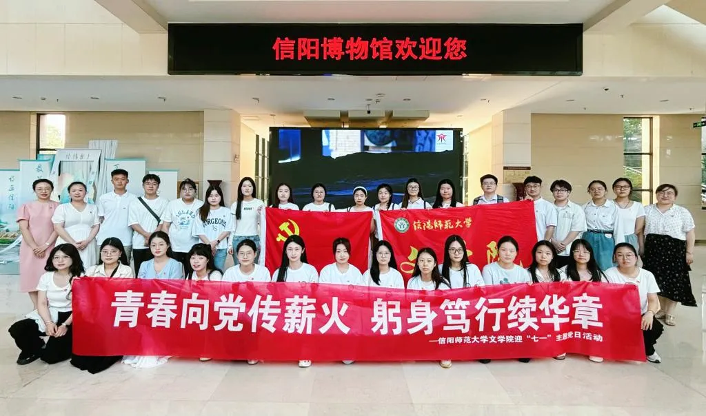 William威廉研究生党支部开展“青春向党传薪火，躬身笃行续华章”庆七一主题党日活动