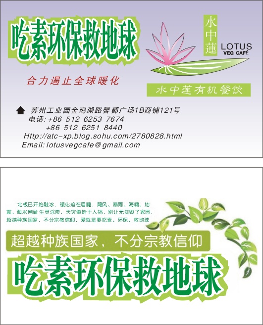 【hth官网入口】《我是演说家》半决赛段林希“爆燃”演讲致敬中国军人(图1) hth官网入口