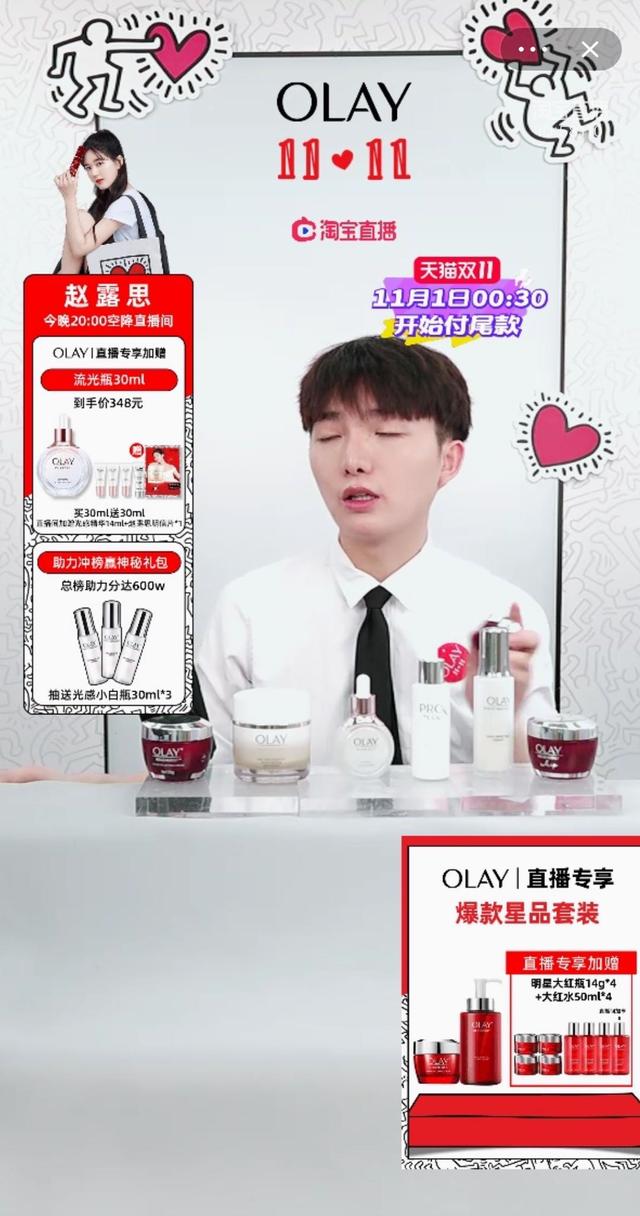 淘宝直播新店咋直播的?淘宝直播新店零粉丝怎么操作?宸铠卡卡“华体会体育hth官方网站”(图4)
淘宝直播新店咋直播的?淘宝直播新店零粉丝怎么操作?宸铠卡卡“华体会体育hth官方网站”(图4)