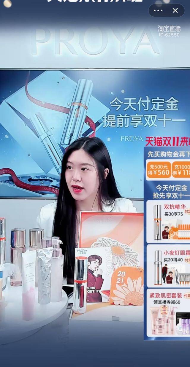 淘宝直播新店咋直播的?淘宝直播新店零粉丝怎么操作?宸铠卡卡“华体会体育hth官方网站”(图5)
淘宝直播新店咋直播的?淘宝直播新店零粉丝怎么操作?宸铠卡卡“华体会体育hth官方网站”(图5)