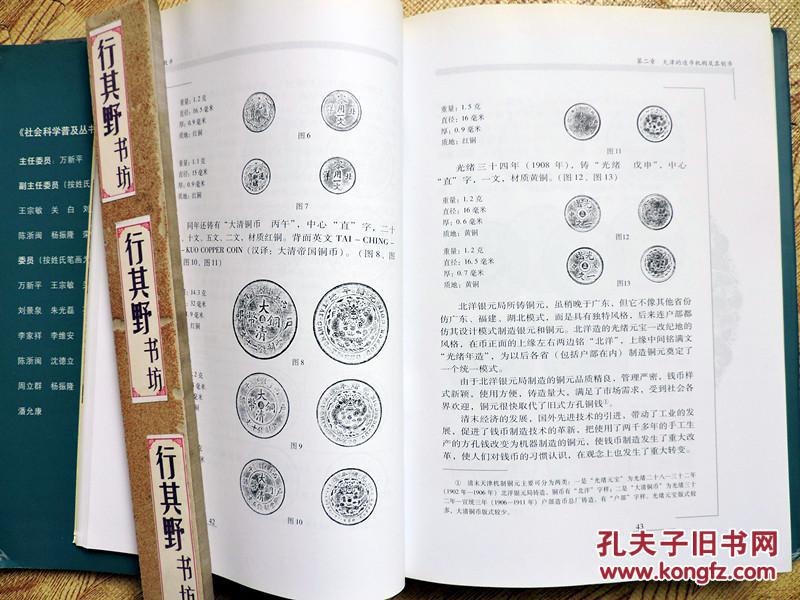 “hth官网入口”亚足联关注中伊战:中国若两连胜 出线希望大增(图2) 华体会体育hth官方网站