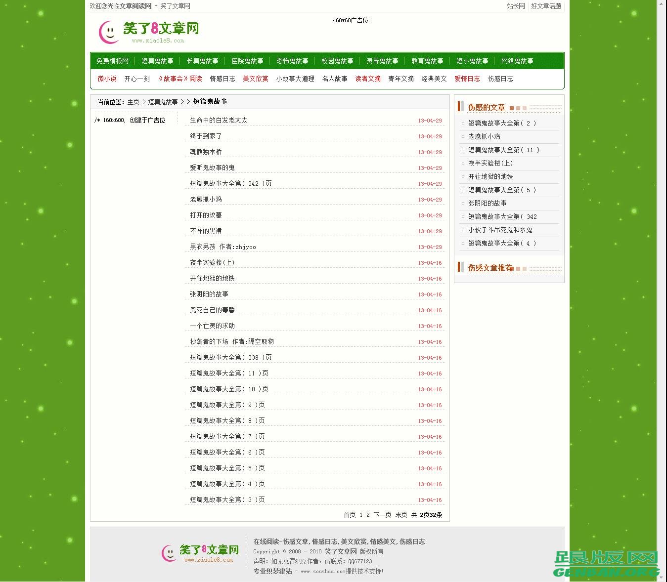 【华体会体育hth官方网站】《最强大脑之燃烧吧大脑》发布超燃主题曲MV(图4) hth官网入口