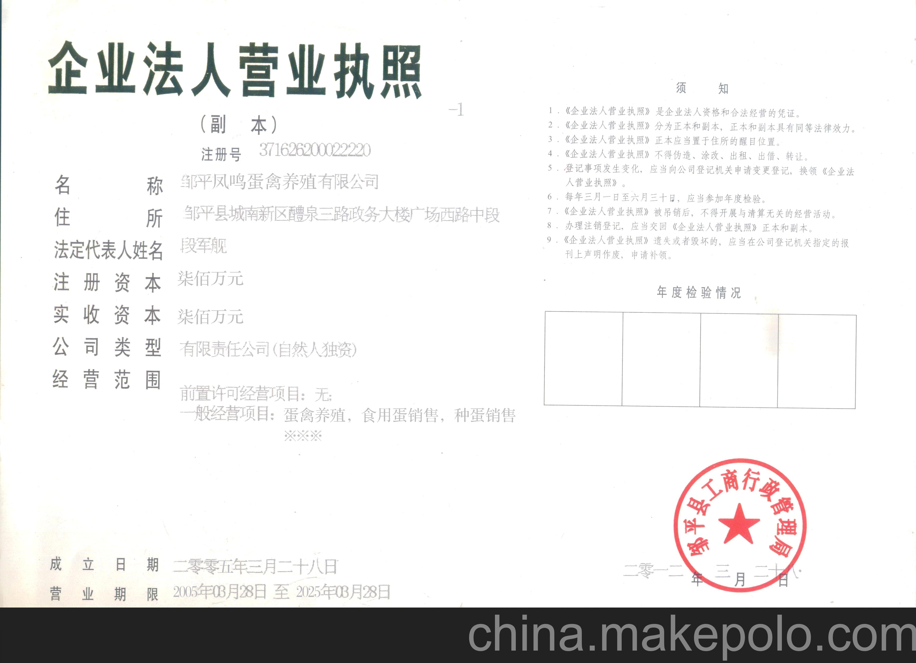 鹤壁山城实验中学:疫情无情人有情,隔空传爱暖人心-华体会体育hth官方网站(图3) 华体会体育hth官方网站