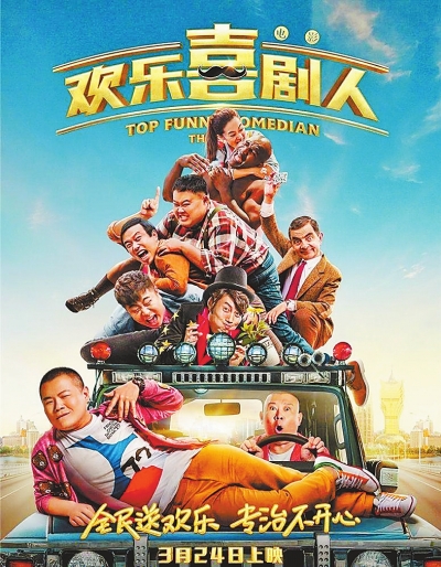 华体会体育hth官方网站_费玉清、张云雷,东方卫视春晚或演“清云志”(图2) 华体会体育hth官方网站