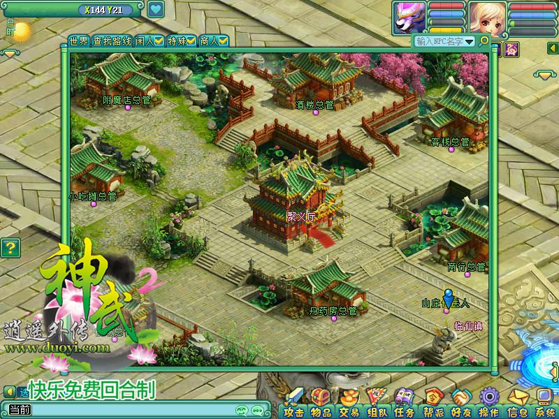 《这就是灌篮》两大阵营成型在即 郭艾伦变身“魔鬼教练”震慑全场|华体会体育hth官方网站(图1) hth官网入口