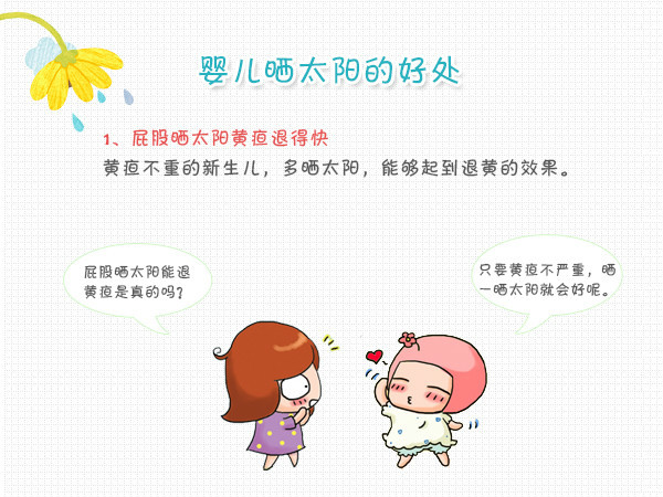 hth官网入口-源汇区受降路小学召开2019—2020学年第一学期期末工作总结会(图1) 华体会体育hth官方网站