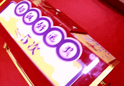 ‘华体会体育hth官方网站’
中华潮字号 好货由我造(图33) ‘华体会体育hth官方网站’
中华潮字号 好货由我造(图33)