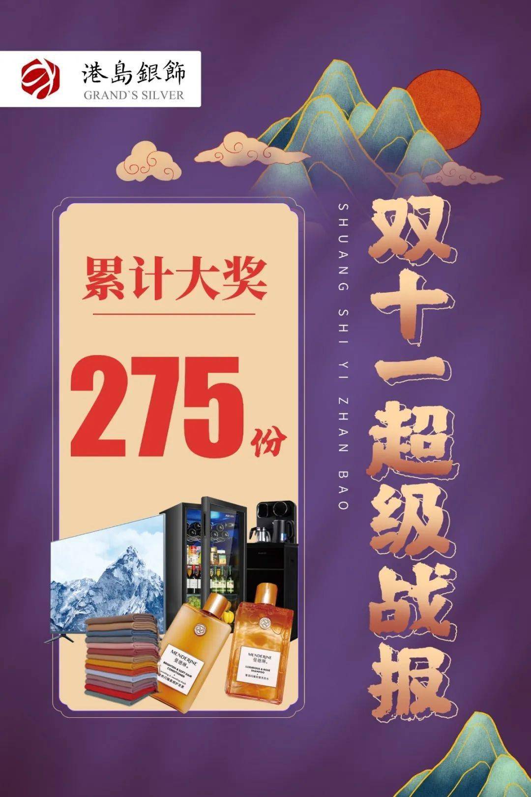 ‘华体会体育hth官方网站’
中华潮字号 好货由我造(图39) ‘华体会体育hth官方网站’
中华潮字号 好货由我造(图39)