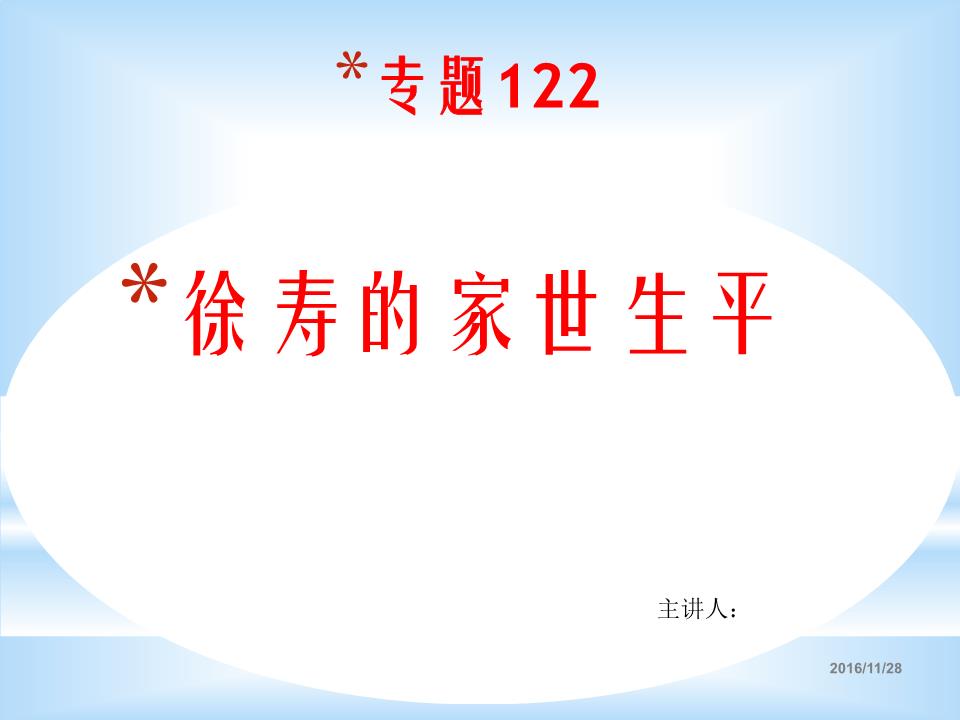 飞虎之雷霆极战贺进结局 扮演者陈山聪个人资料介绍:hth官网入口(图1) 华体会体育hth官方网站