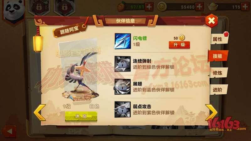 我们不能是朋友刘大卫结局 刘大卫为什么讨厌周惟惟原因“hth官网入口”(图1) hth官网入口