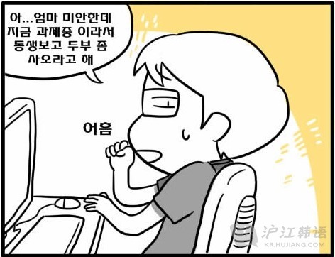 我们不能是朋友刘大卫结局 刘大卫为什么讨厌周惟惟原因“hth官网入口”(图3) 华体会体育hth官方网站