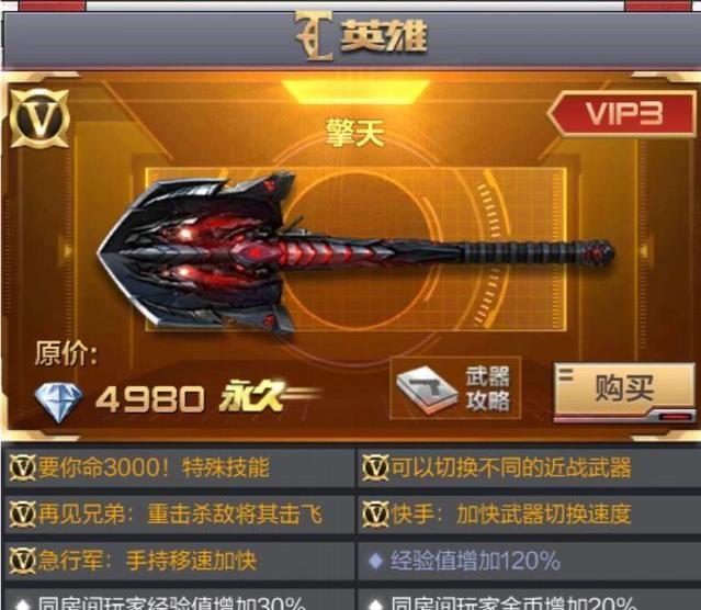 全球近10年以来最帅的30位男子排行榜 亚洲地域仅有5位上榜-华体会体育hth官方网站(图3) 华体会体育hth官方网站