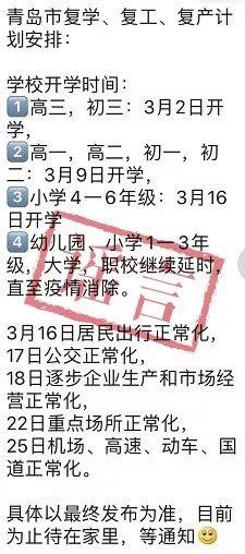 《追球》什么时候播出?每周几更新几集?-hth官网入口(图2) 华体会体育hth官方网站