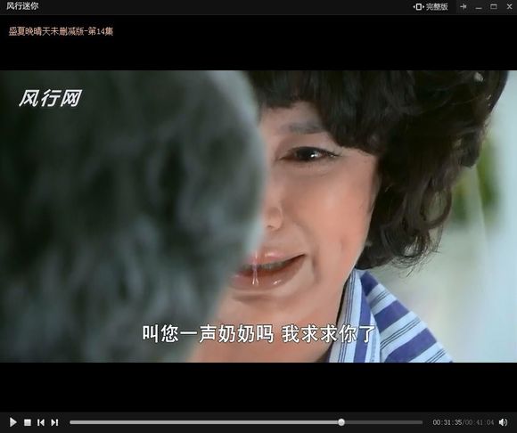 《九千米爱情》林恕喜欢谁?最后和谁在一起了?_华体会体育hth官方网站(图2) 华体会体育hth官方网站