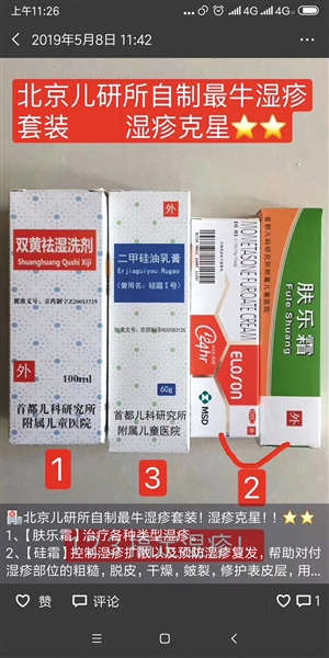 《九千米爱情》林恕喜欢谁?最后和谁在一起了?_华体会体育hth官方网站(图3) hth官网入口