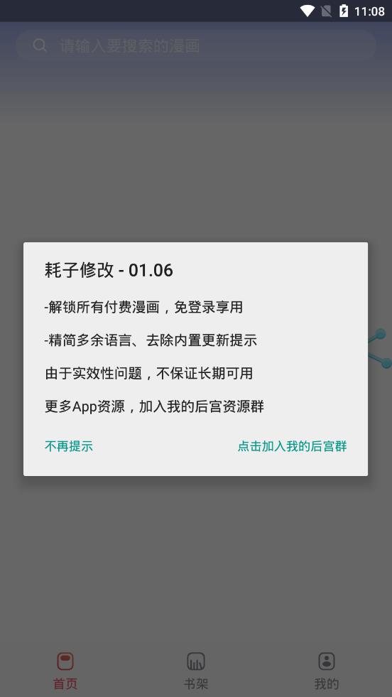 hth官网入口_2015树德中学博瑞实验学校招生简章-2015成都小升初(图1) 华体会体育hth官方网站