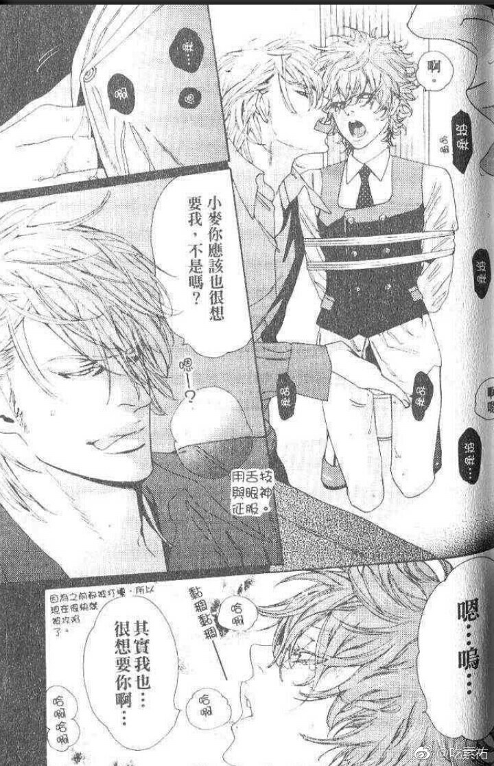 hth官网入口|《人不彪悍枉少年》的李渔是谁饰演的?张耀个人资料(图2) 华体会体育hth官方网站