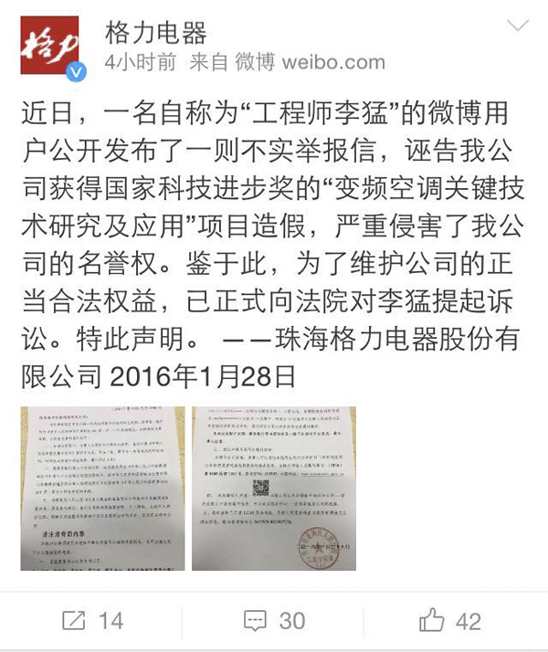 《风筝》大结局是什么?各人物角色及结局分析‘hth官网入口’(图2) 华体会体育hth官方网站