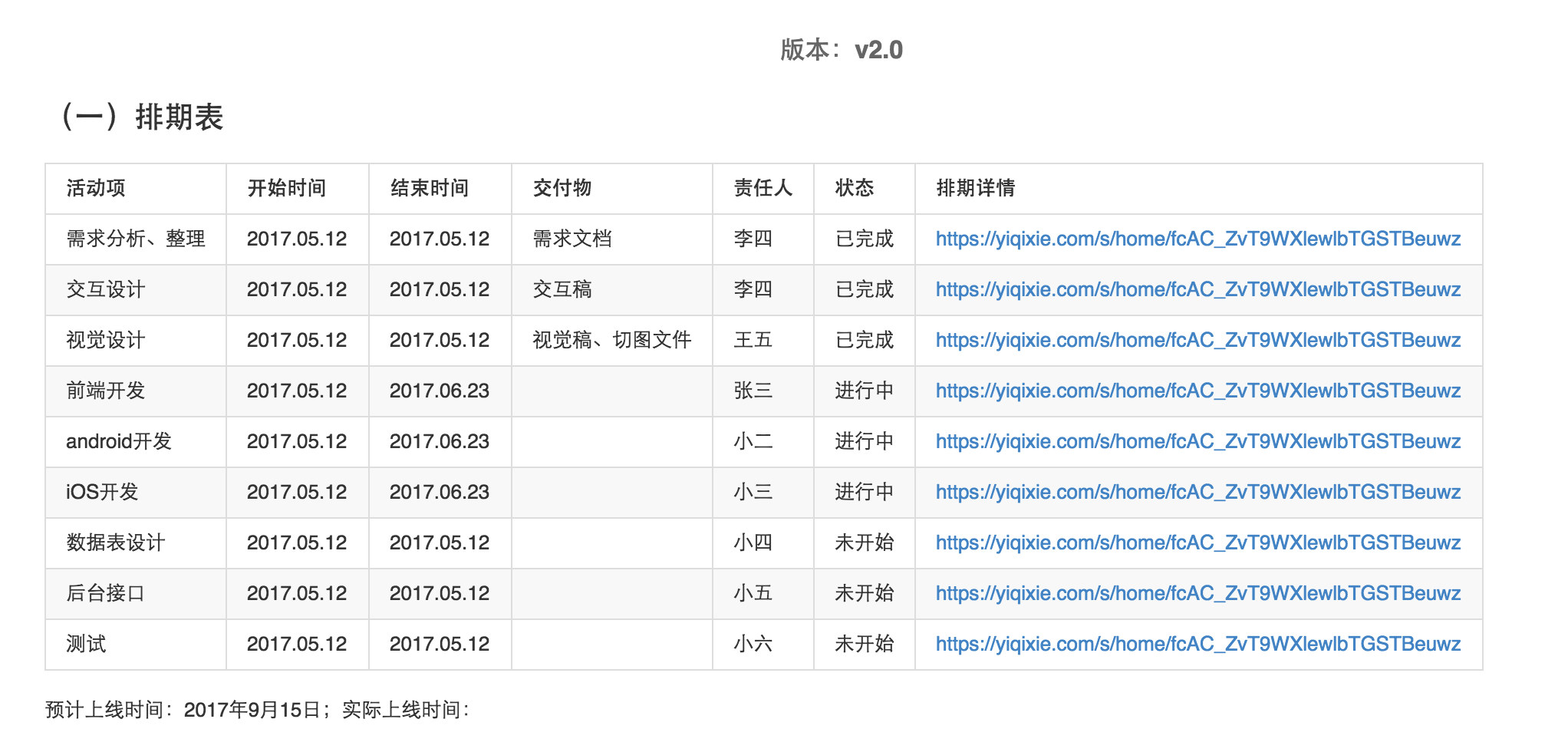 【hth官网入口】
男生要怎么搭配裤子和鞋子?不止关系到腿长(图2) hth官网入口