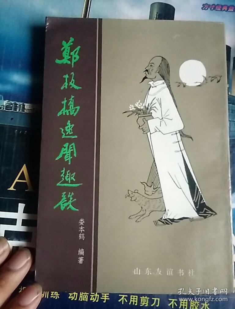2014青羊区小升初招生、择校、政策等答疑“hth官网入口”(图1) hth官网入口