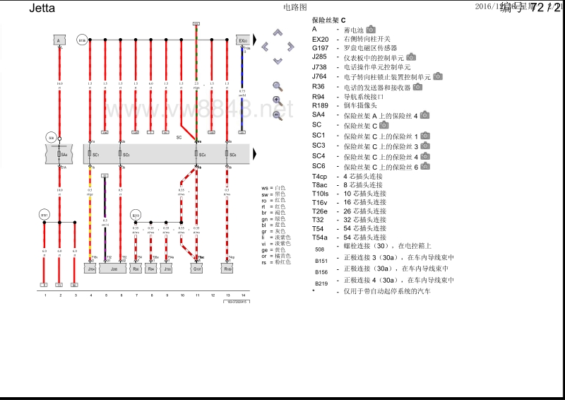 淅川县仓房镇镇直小学:师生齐动手美好家园共建设:华体会体育hth官方网站(图3) hth官网入口