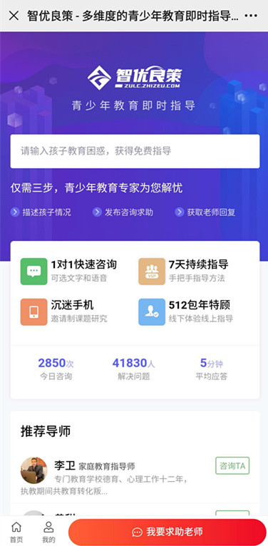中学男生很自满 自负的孩子一定要这样引导【华体会体育hth官方网站】(图1)