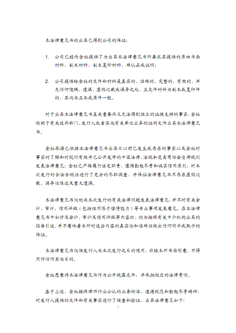 不要棉袄大衣,4套男生秋冬“帅气”穿搭,让你轻松穿出暖男气质‘hth官网入口’(图2) hth官网入口