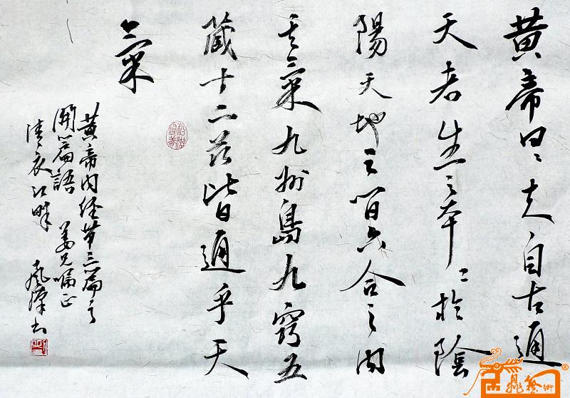 国足亚洲杯战史:1980遭遇黑色三分钟 止步小组赛_华体会体育hth官方网站(图1) 华体会体育hth官方网站