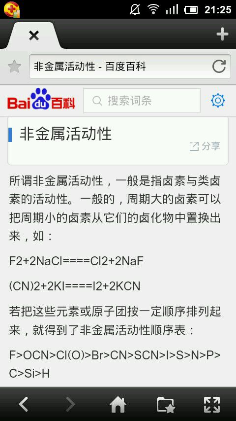 【华体会体育hth官方网站】上街区中心路小学:“空中课堂”应对疫情服务学生(图1) 华体会体育hth官方网站