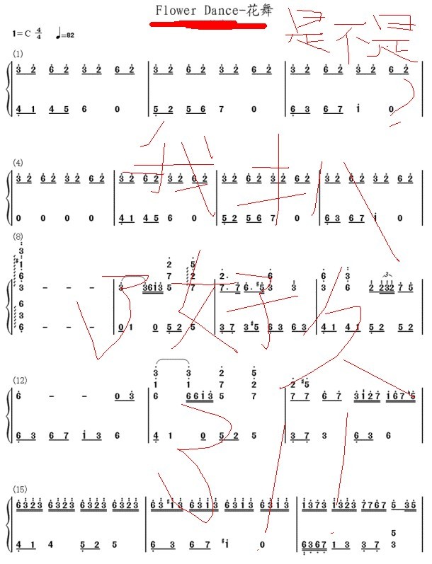 ‘华体会体育hth官方网站’天使进校园培训保安康(图3) hth官网入口