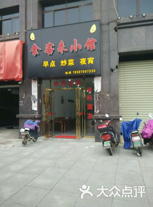 ‘华体会体育hth官方网站’天使进校园培训保安康(图2) 华体会体育hth官方网站