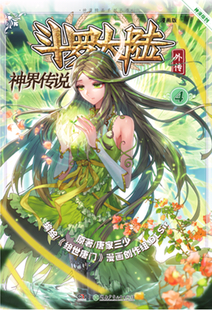 《拜托了冰箱》穿着高跟鞋奔跑的戚薇 冰箱里竟全是香水:华体会体育hth官方网站(图2) 华体会体育hth官方网站