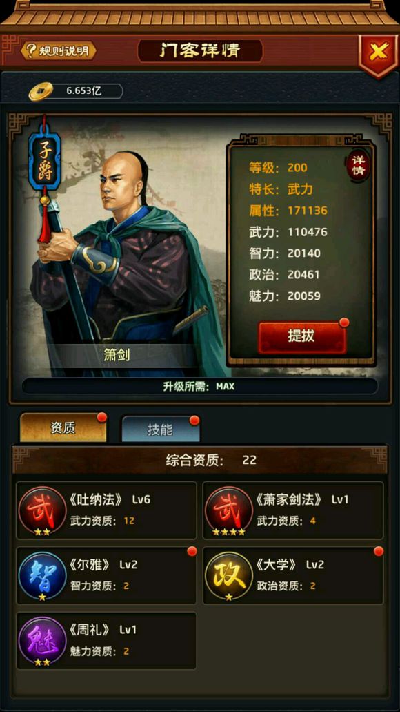 “华体会体育hth官方网站”
春明不觉晓丨2020可爱短发发型 超级无敌减龄显嫩(图1) 华体会体育hth官方网站