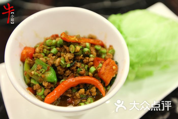 【华体会体育hth官方网站】2017嘉祥郫县分校春季转学生招生公告(图2) hth官网入口