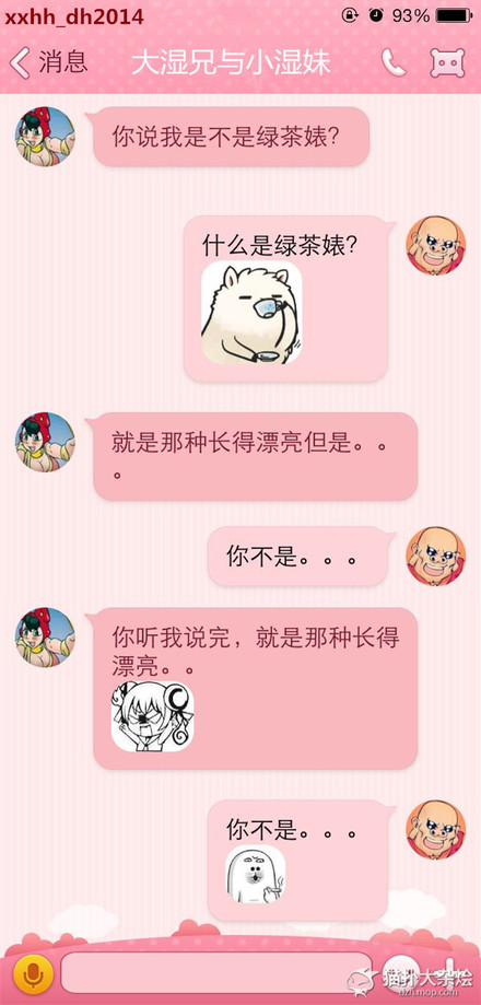 《双世宠妃3》讲述什么剧情?墨奕怀和曲盼儿或将成主角?|华体会体育hth官方网站(图1) 华体会体育hth官方网站