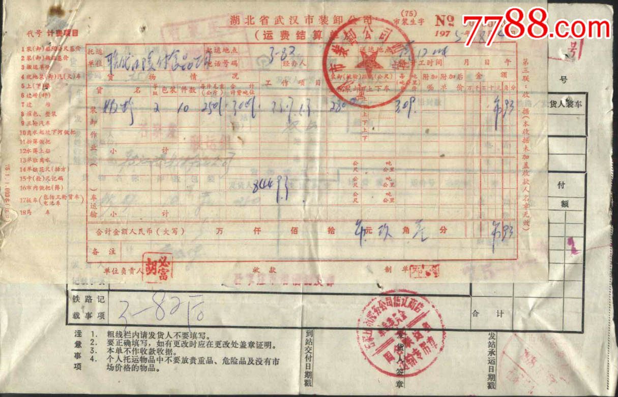 下乡情意长送书暖人心——舞阳县马村一中送书下乡活动被家长称赞‘华体会体育hth官方网站’(图2) hth官网入口