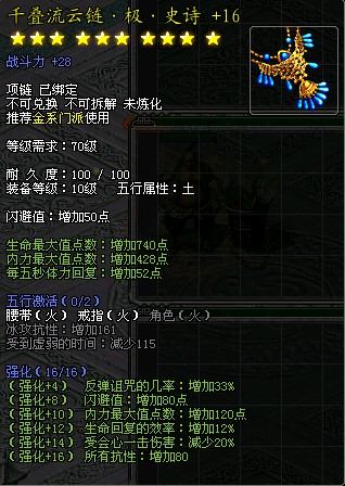 hth官网入口:趁年轻干大事! 《建军大业》28岁释小龙饰演28岁聂荣臻(图1) hth官网入口