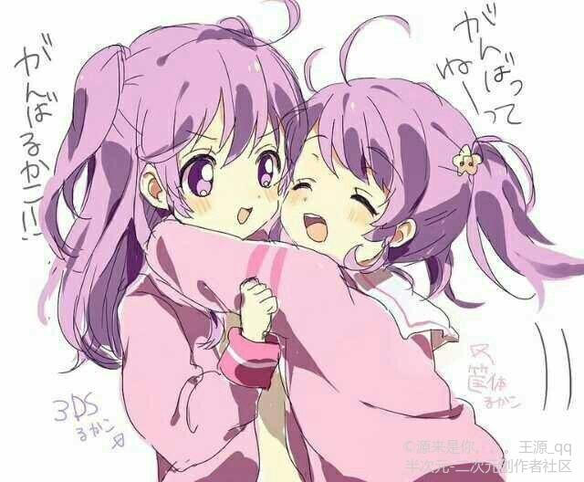 2016北京五中分校招生简章-北京小升初【华体会体育hth官方网站】(图3) 华体会体育hth官方网站