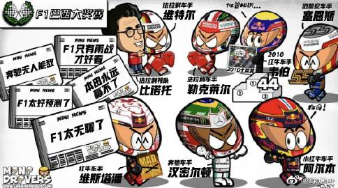 2016北京五中分校招生简章-北京小升初【华体会体育hth官方网站】(图2) hth官网入口