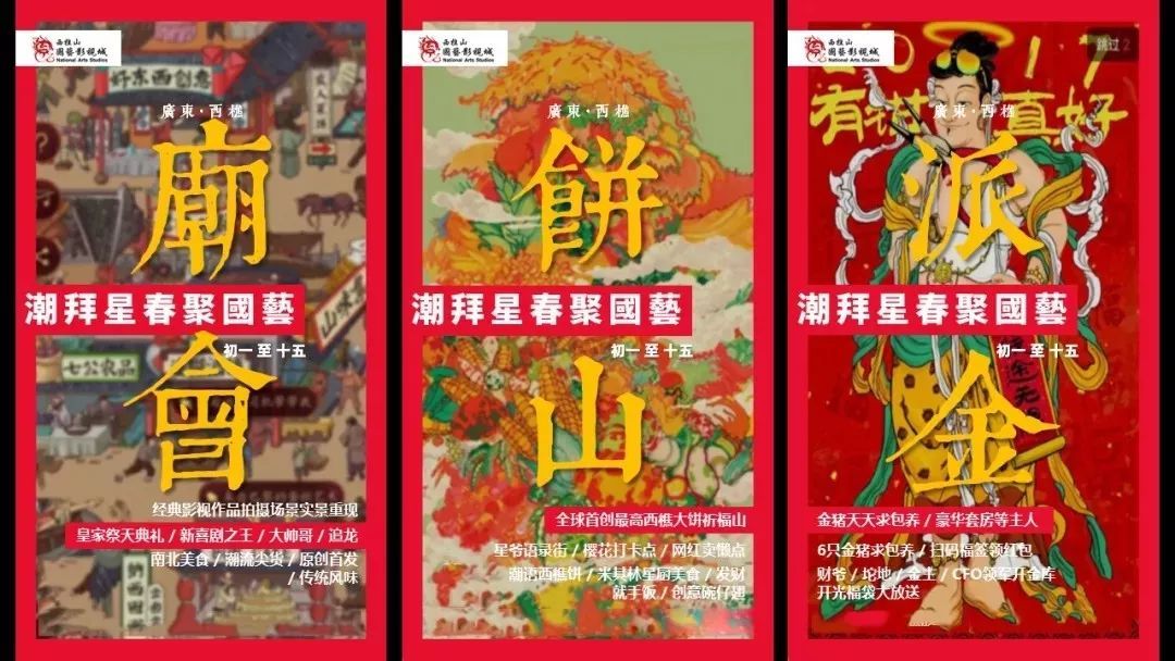 《三生三世枕上书》燕池悟和子阑是什么关系?|华体会体育hth官方网站(图1) hth官网入口