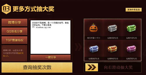 【hth官网入口】创业时代李奔腾厌恶罗维欣赏郭鑫年 为何最后却选择了罗维?(图3) 华体会体育hth官方网站