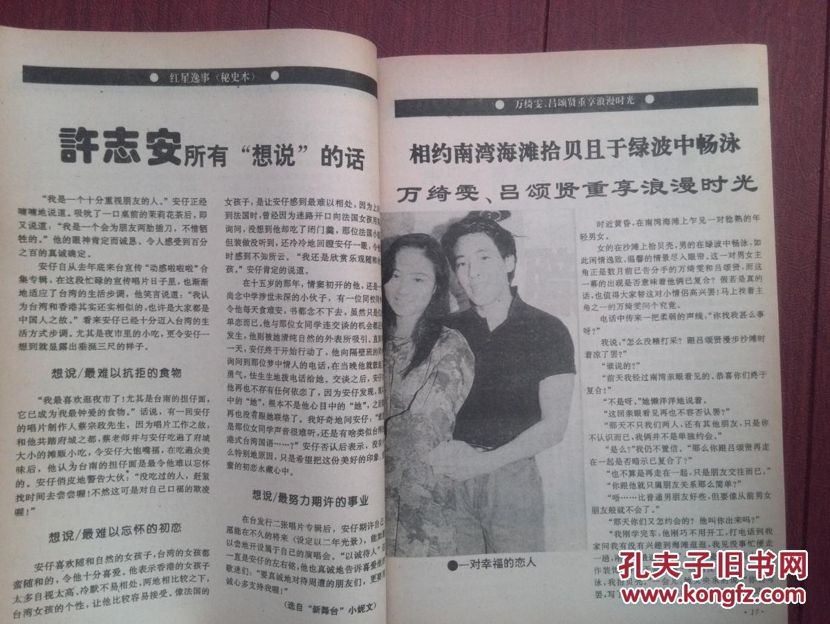 【hth官网入口】创业时代李奔腾厌恶罗维欣赏郭鑫年 为何最后却选择了罗维?(图2) 华体会体育hth官方网站