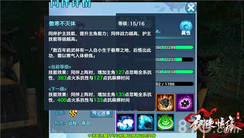 【华体会体育hth官方网站】民办惠民幼儿园让学前教育返璞归真(图2) 华体会体育hth官方网站