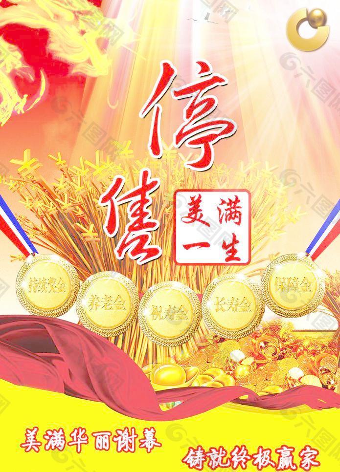 hth官网入口|破冰行动赵嘉良抓张敏慧做什么?罗嘉怡的死因是什么?(图1) hth官网入口