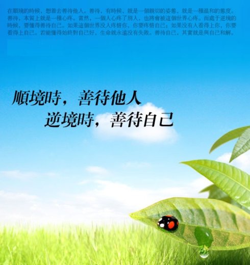 十年三月三十日靳燃和袁莱为什么分手?后来复合了吗?【华体会体育hth官方网站】(图3) hth官网入口