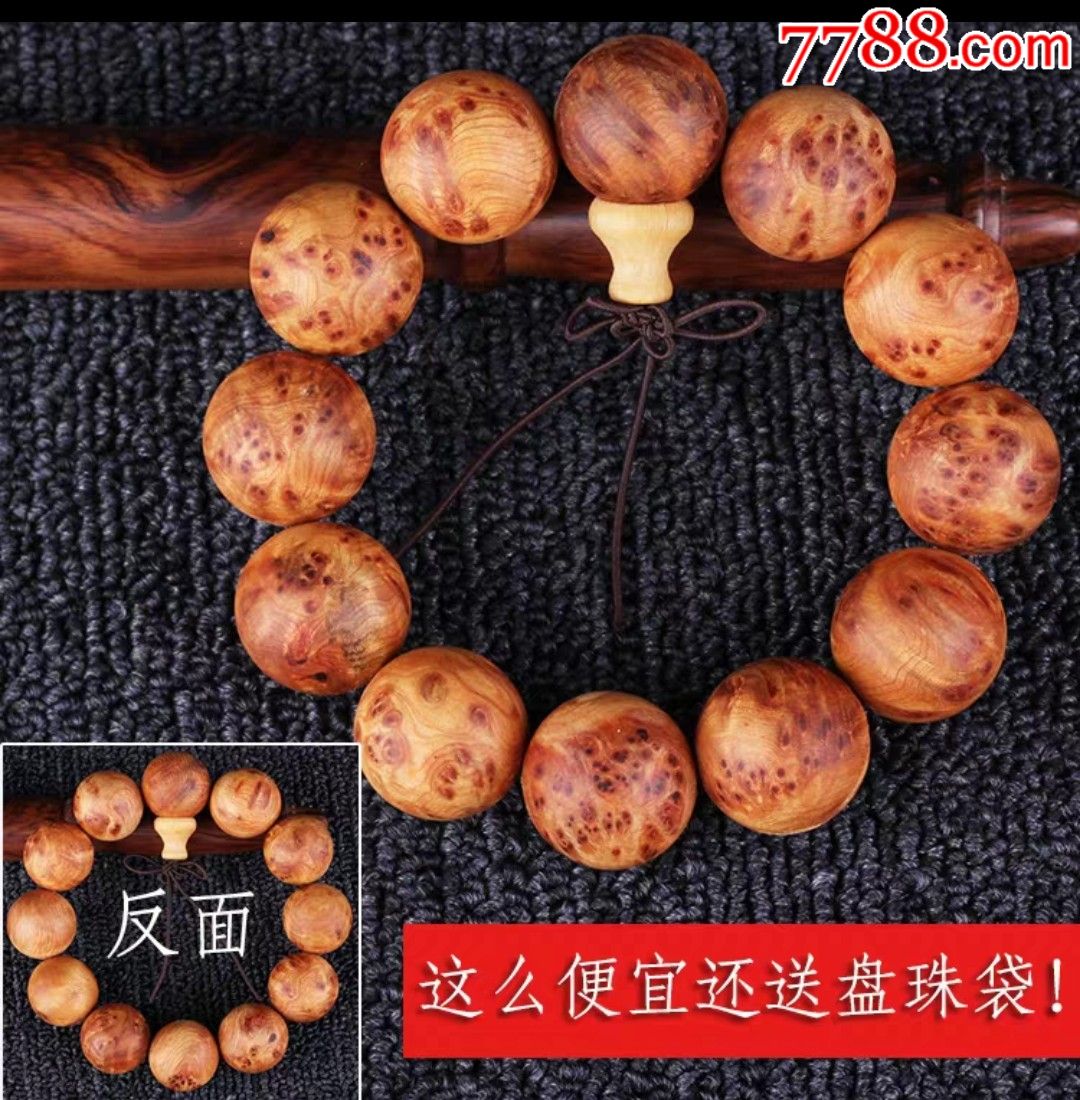 东宫李承鄞是个什么样的角色?最后结局如何当上了君王吗?【华体会体育hth官方网站】(图3) hth官网入口