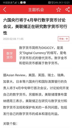 坏消息!日本乒乓赛场再现发烧情况 又有3位运发动无奈退出竞争【华体会体育hth官方网站】(图6) 华体会体育hth官方网站