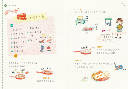 hth官网入口|《原来你还在这里》苏韵锦程铮为什么分手?什么原因?(图2) 华体会体育hth官方网站