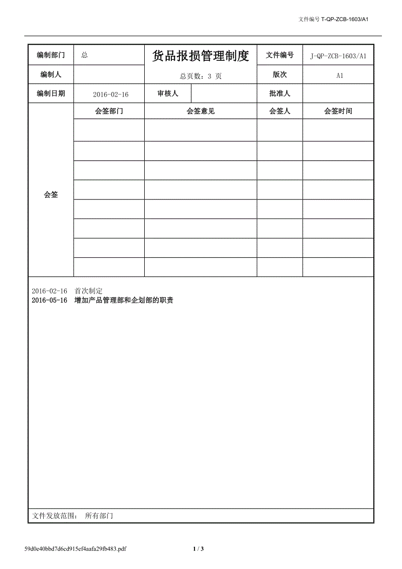 乔丹 Air Jordan 4 Retro Sashiko Deep Ocean 蓝白牛仔刺子绣篮球鞋|华体会体育hth官方网站(图10) 华体会体育hth官方网站